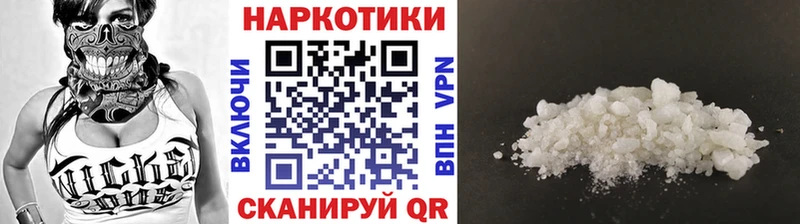 Как найти закладки Димитровград А ПВП Мефедрон ГАШ Амфетамин COCAIN