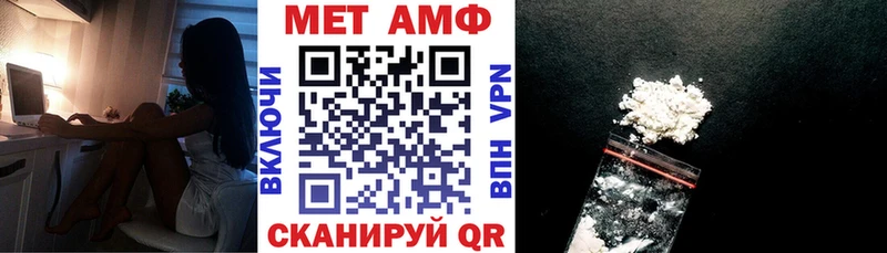 АМФЕТАМИН VHQ Димитровград
