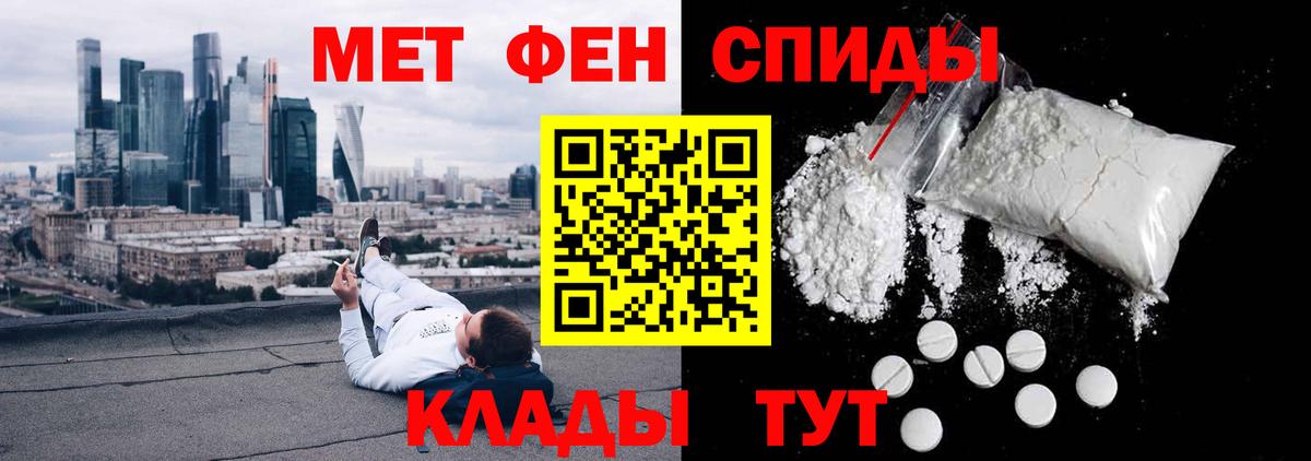 АМФ VHQ  Вход с VPN  Amphetamine  Amphetamine  Димитровград 