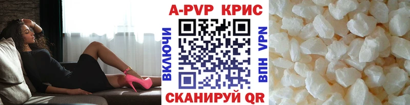 купить наркотики цена  Димитровград  Alfa_PVP крисы CK 