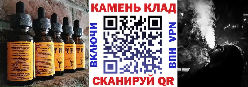 мориарти формула  Димитровград  Canna-Cookies конопля 