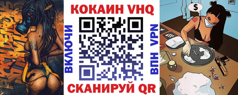 сколько стоит  Димитровград  КОКАИН 97% 