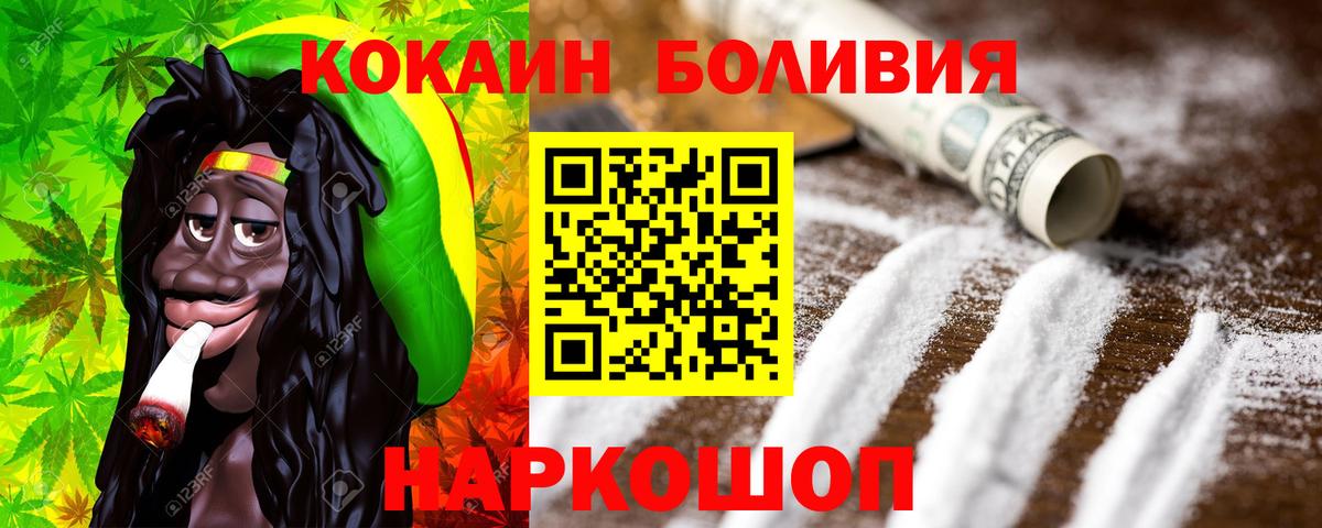 КОКАИН 98% Димитровград