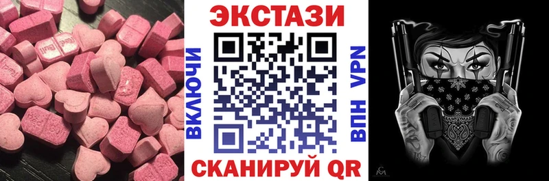 Экстази бентли  как найти закладки  Димитровград 