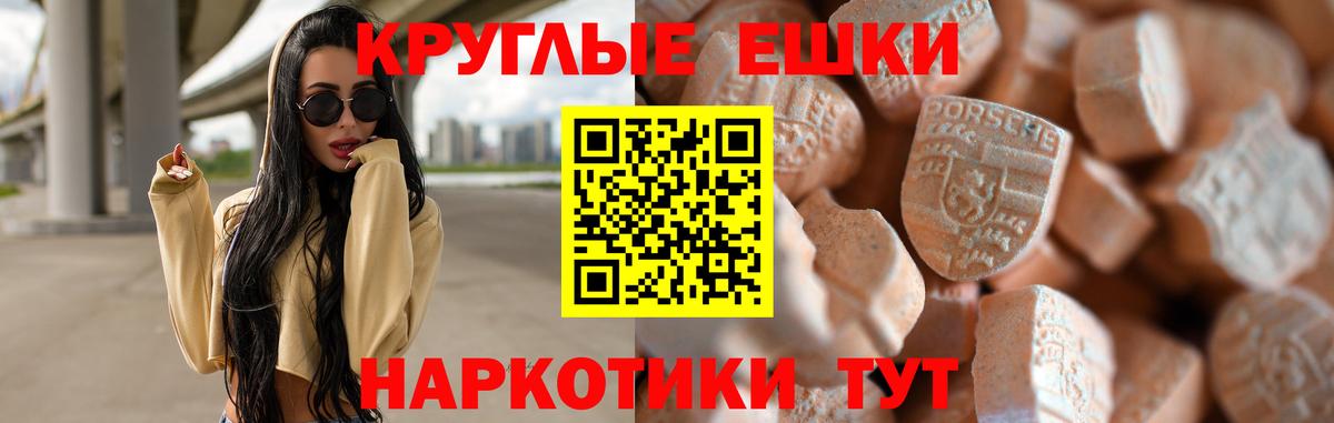 Экстази Дубай Димитровград