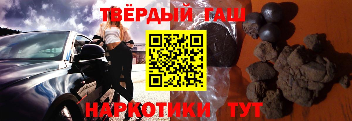 Гашиш 40% ТГК Димитровград