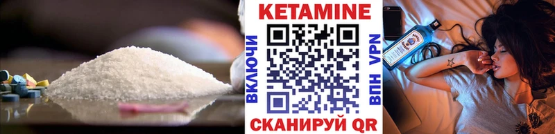 КЕТАМИН VHQ Димитровград