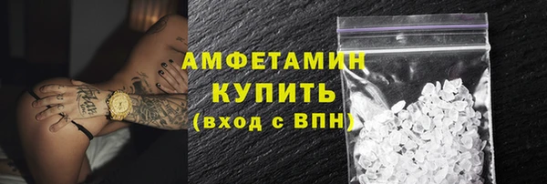 прущие грибы Абдулино