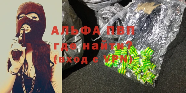 героин Абинск