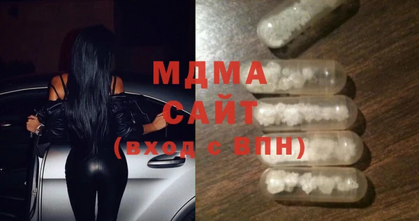 героин Абинск