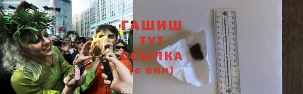 прущие грибы Абдулино