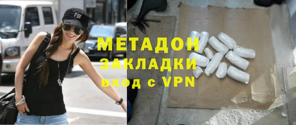 МДПВ Абаза