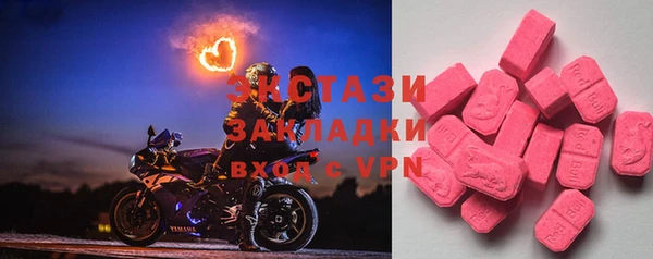 гидропоника Горняк