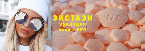 МДПВ Абаза