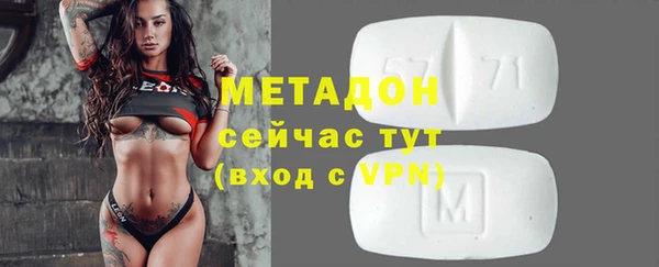 героин Абинск