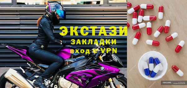 метамфетамин Козельск