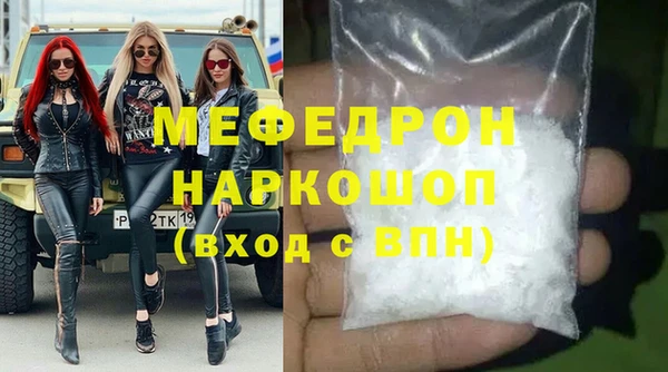 трава Горнозаводск