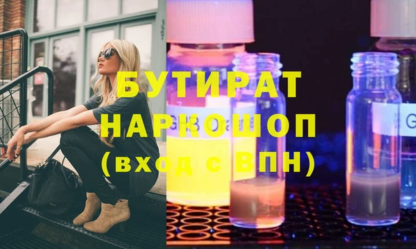 прущие грибы Абдулино
