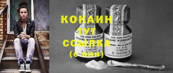 героин Абинск