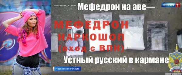 героин Абинск