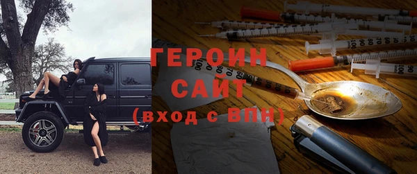 героин Абинск