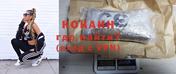 героин Абинск