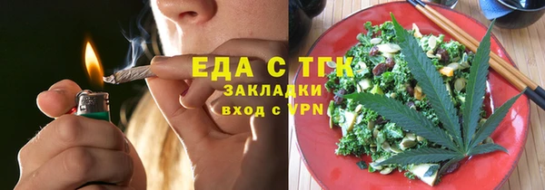 прущие грибы Абдулино