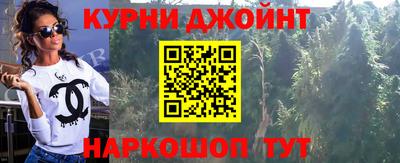 прущая мука Кунгур