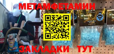 прущая мука Кунгур