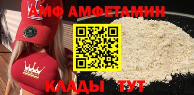 прущая мука Кунгур