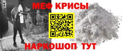 кокаин премиум Сочи