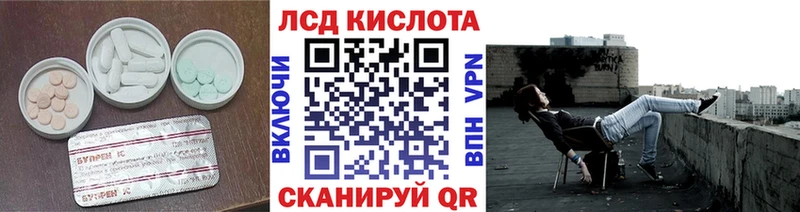 купить закладку  ссылка на мегу ССЫЛКА  ЛСД экстази ecstasy  Димитровград 