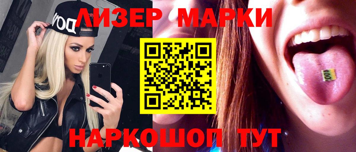 ЛСД экстази кислота Димитровград
