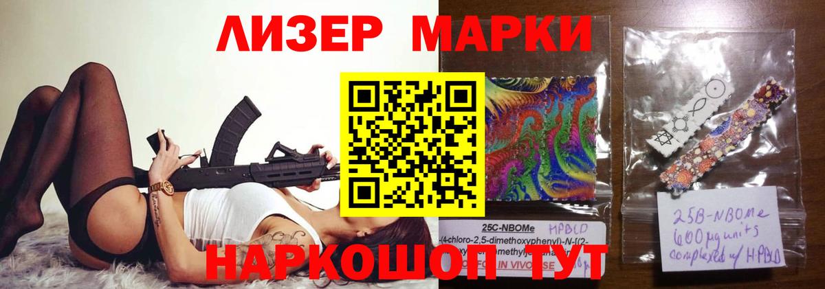 ЛСД экстази ecstasy  Вход с VPN  Димитровград 