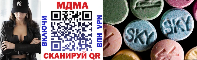 МДМА VHQ  закладка  Димитровград 