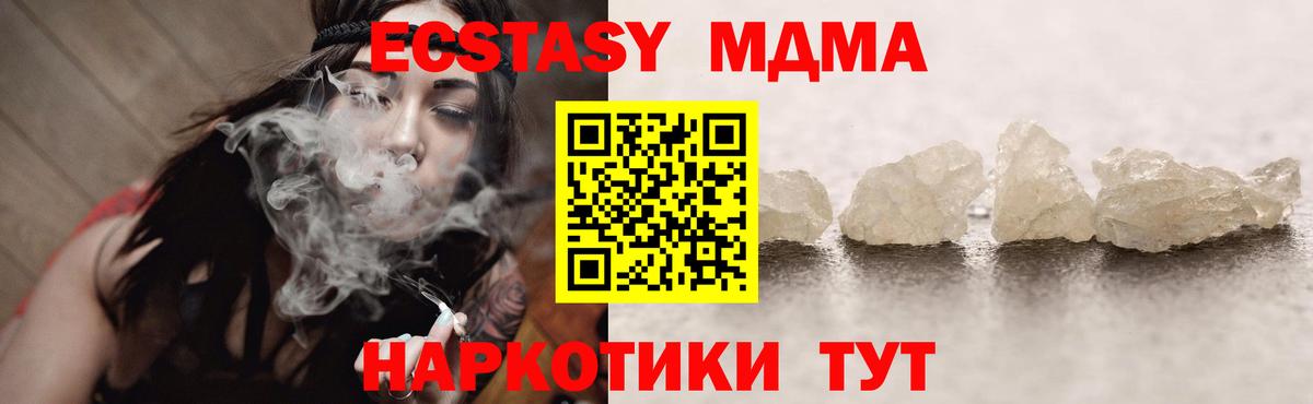 Cocaine  ЭКСТАЗИ  Бошки Шишки  Вход с VPN  Димитровград  ГАШИШ  Купить наркоту  ГАШИШ  МЕФ кристаллы 