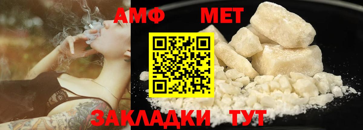 Первитин Methamphetamine  Первитин Methamphetamine  Димитровград  Вход с VPN 