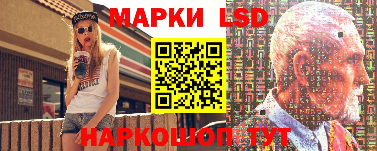 Наркотические марки 1500мкг  Вход с VPN  Димитровград  Наркотические марки 1500мкг 