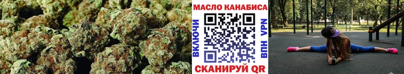мега вход цены Димитровград Дистиллят ТГК THC oil