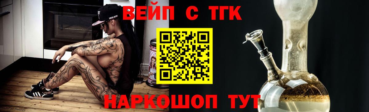 купить наркотики цена  ТГК концентрат  Вход с VPN  Димитровград  ТГК Wax 