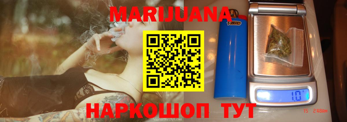 Канабис индика Димитровград